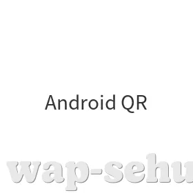 Android二维码